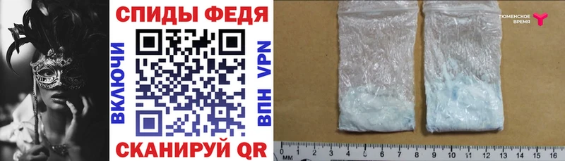 Amphetamine 97%  Отрадное 