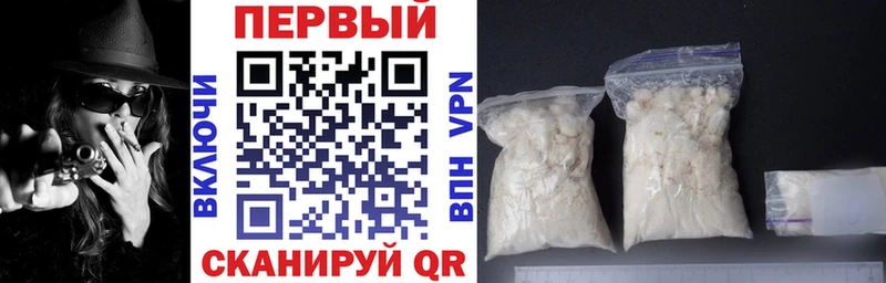 АМФЕТАМИН Розовый Отрадное