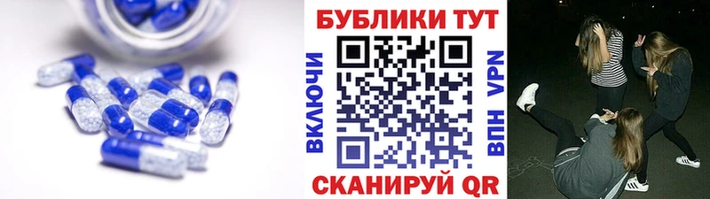 купить   Отрадное  Экстази 280мг 