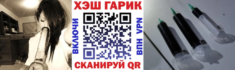 ГАШ гарик Отрадное