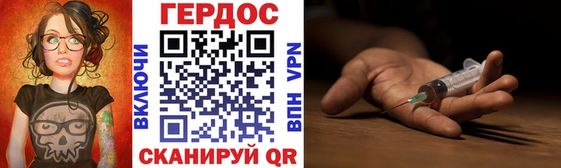 кракен вход  Отрадное  Героин афганец 