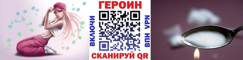 ГЕРОИН гречка Отрадное