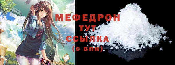 MDMA Premium VHQ Балабаново