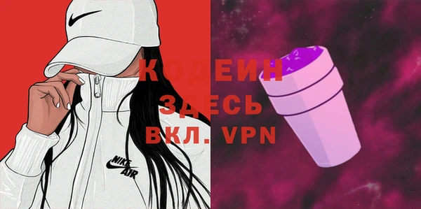 кокаин премиум Нефтегорск
