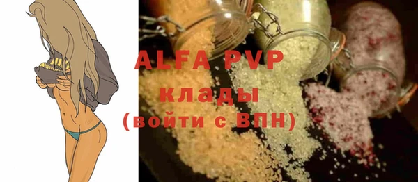 MDMA Premium VHQ Балабаново