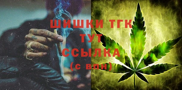 кокаин премиум Балахна
