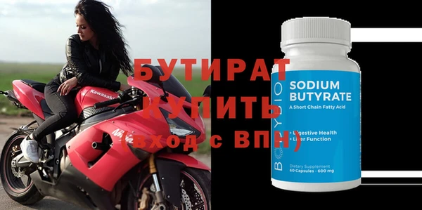 MDMA Premium VHQ Балабаново