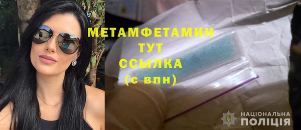 кокаин Баксан