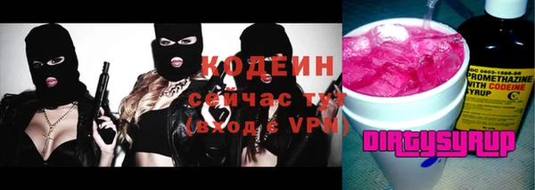 кокаин Баксан