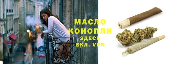 кокаин премиум Балахна