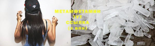 MDMA Premium VHQ Балабаново