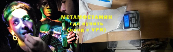 кокаин Баксан