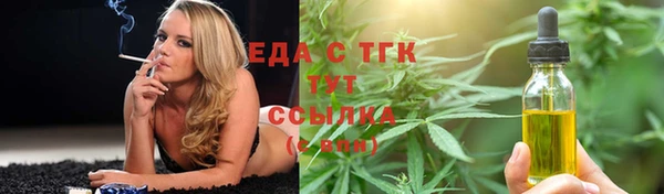 MDMA Premium VHQ Балабаново