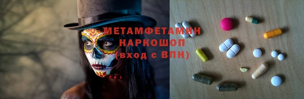 кокаин премиум Балахна