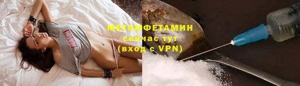 кокаин Баксан