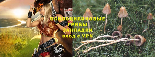 кокаин премиум Балахна