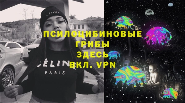 кокаин премиум Балахна