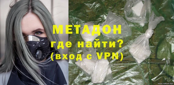кокаин премиум Балахна