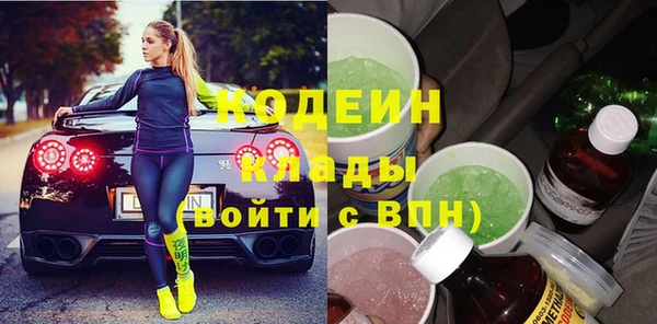 кокаин премиум Балахна