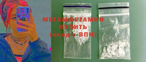 кокаин Баксан