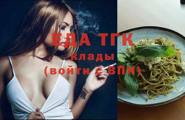 кокаин премиум Балахна