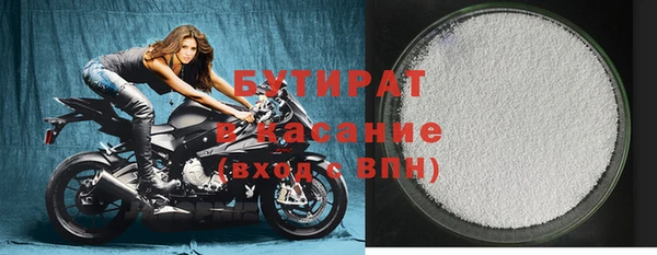 MDMA Premium VHQ Балабаново