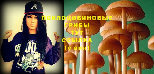 кокаин премиум Балахна