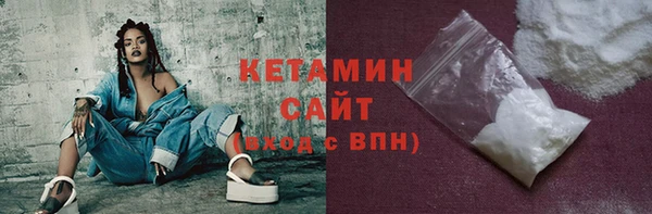 кокаин премиум Балахна