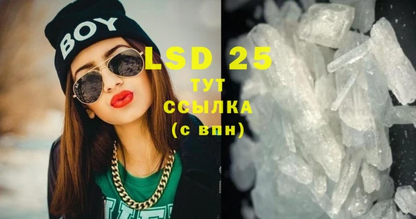 MDMA Premium VHQ Балабаново