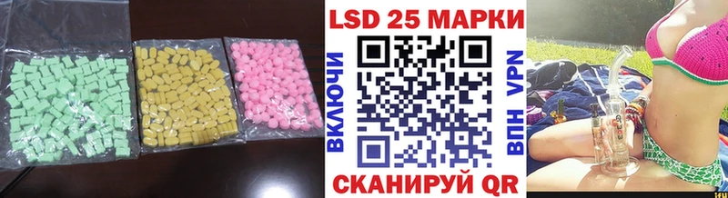 блэк спрут как войти  Отрадное  ЛСД экстази ecstasy 