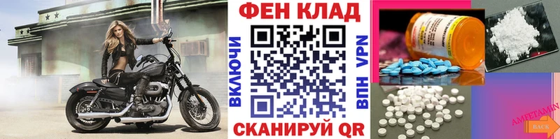 МЕТАМФЕТАМИН Декстрометамфетамин 99.9%  купить наркотик  Отрадное 